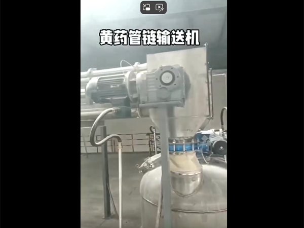 企業(yè)微信截圖_20250410175550