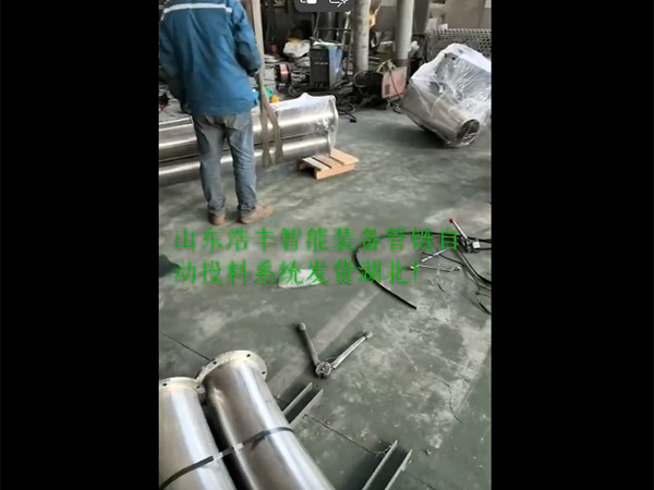 企業(yè)微信截圖_20250410175648