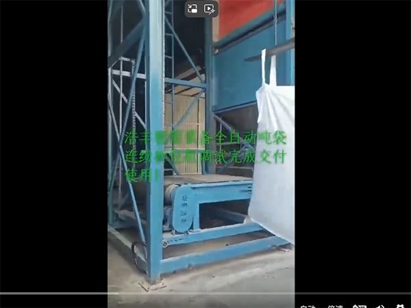 企業(yè)微信截圖_20250410175751