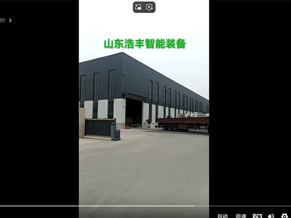 企業(yè)微信截圖_20250603101337