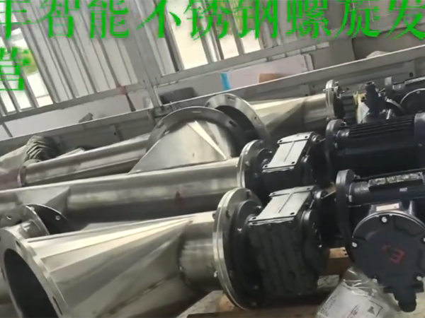 螺旋輸送機(jī)發(fā)貨東營(yíng)