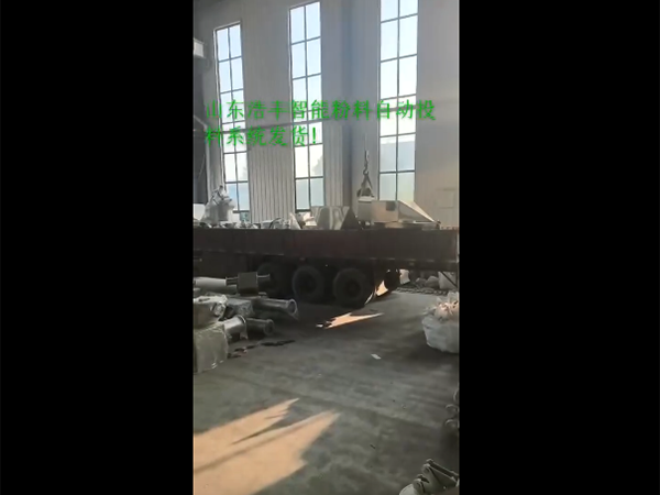 管鏈機(jī)全自動(dòng)投料系統(tǒng)發(fā)貨！