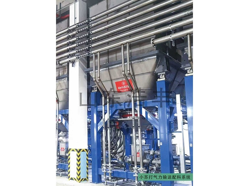 小苏打气力输送配料系统