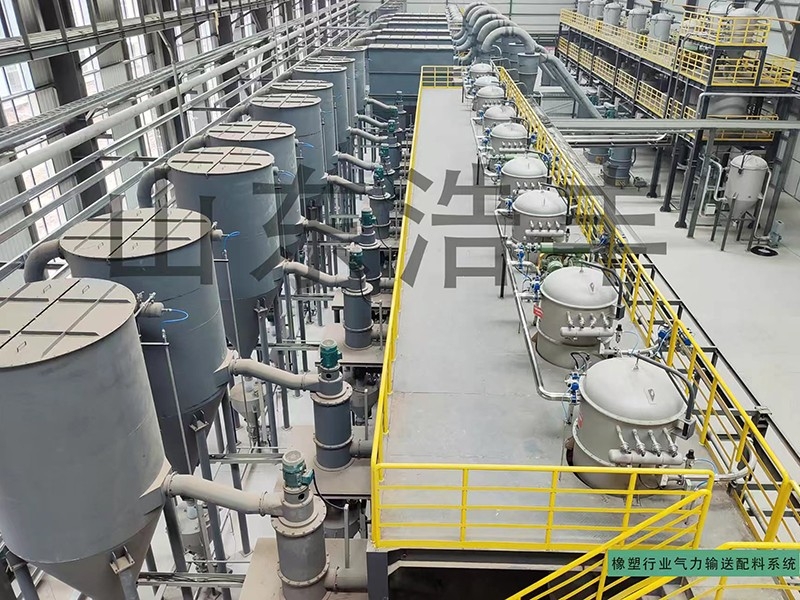 橡塑行业气力输送配料系统