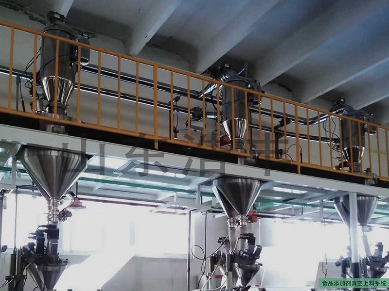 食品添加剂真空上料系统